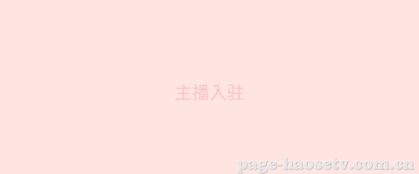 内容创作